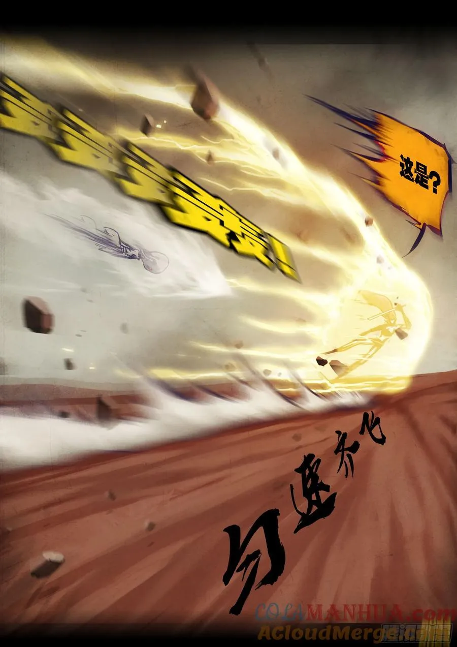 267集 第9页