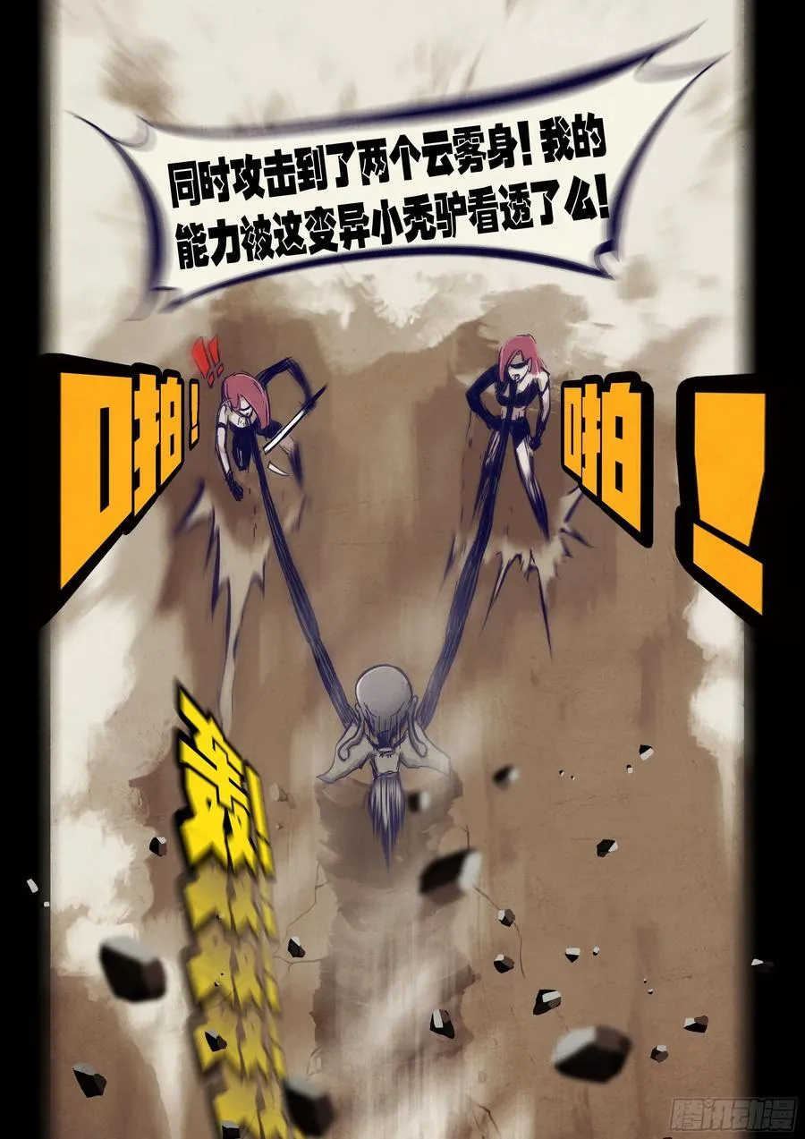 267集 第10页
