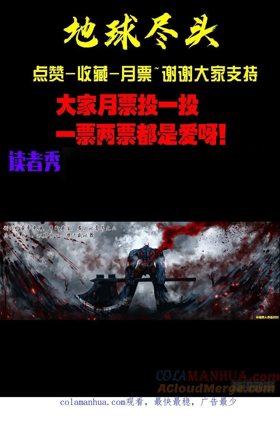 267集 第15页