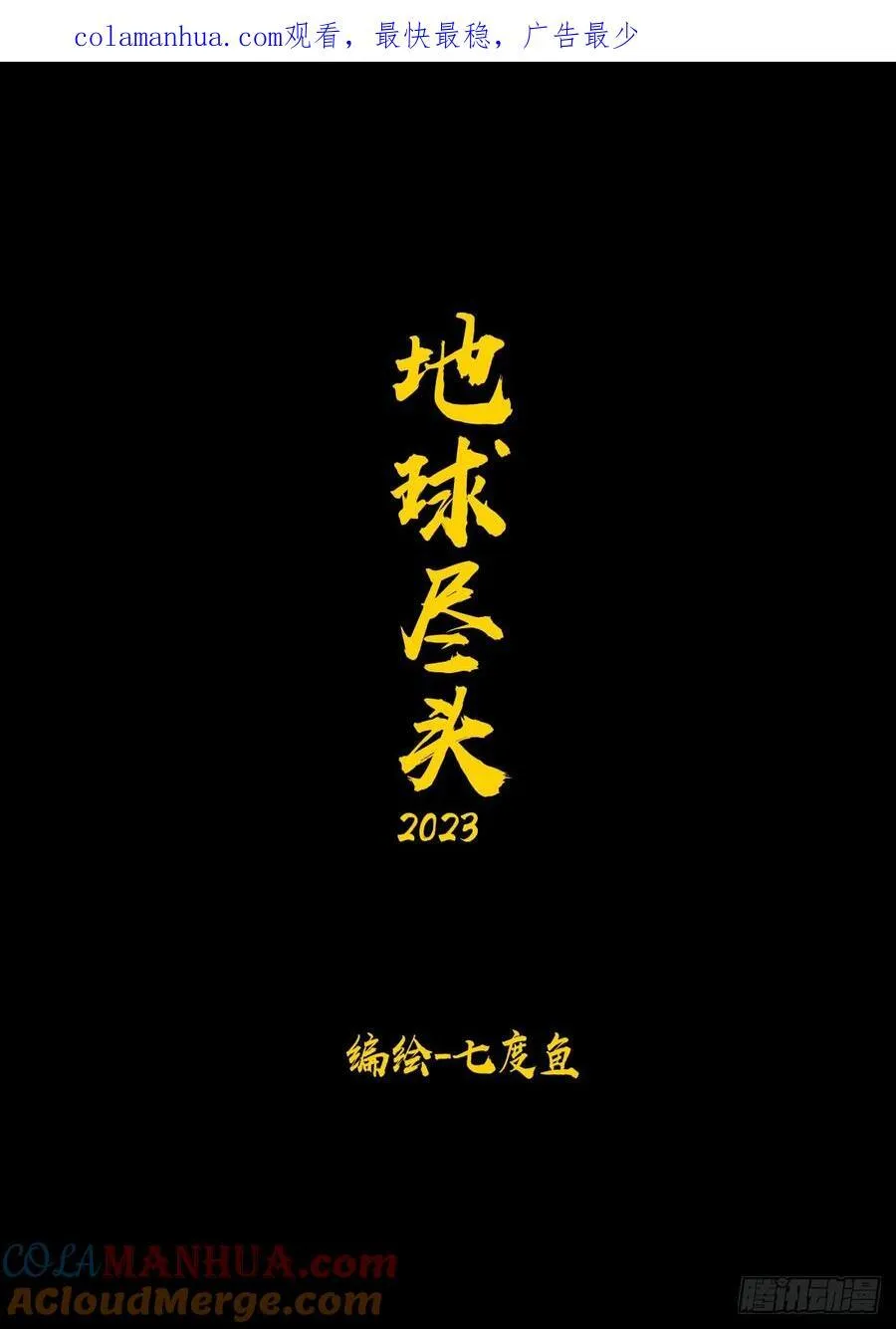 266集 第1页