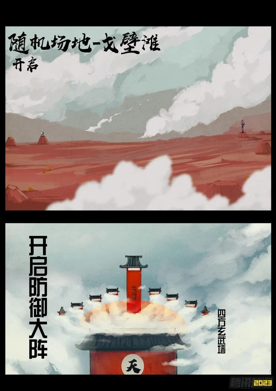 266集 第2页