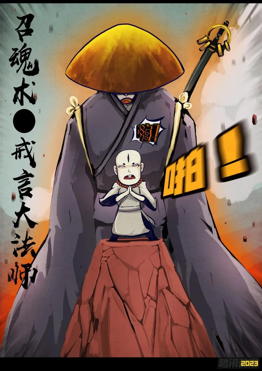 266集 第4页