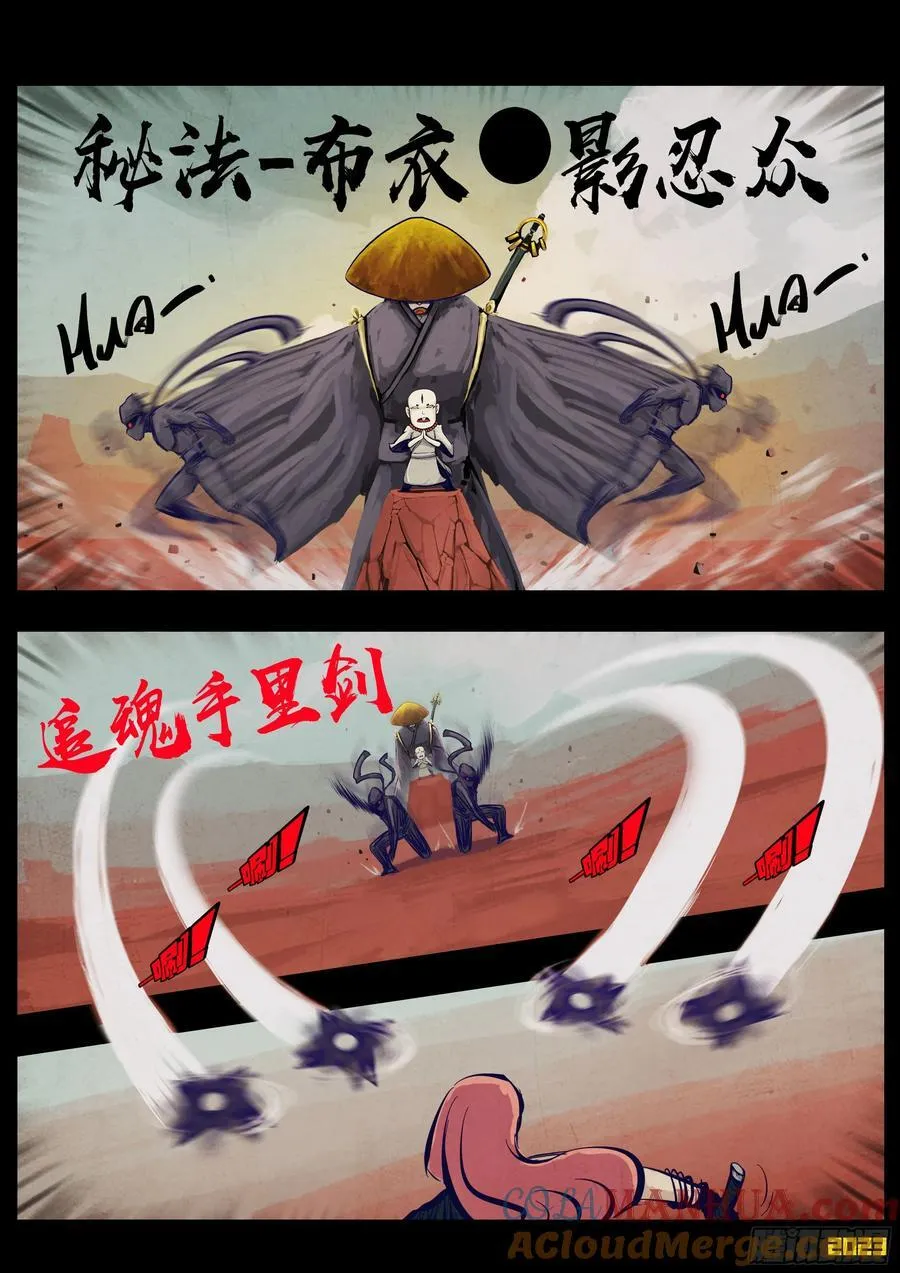 266集 第5页
