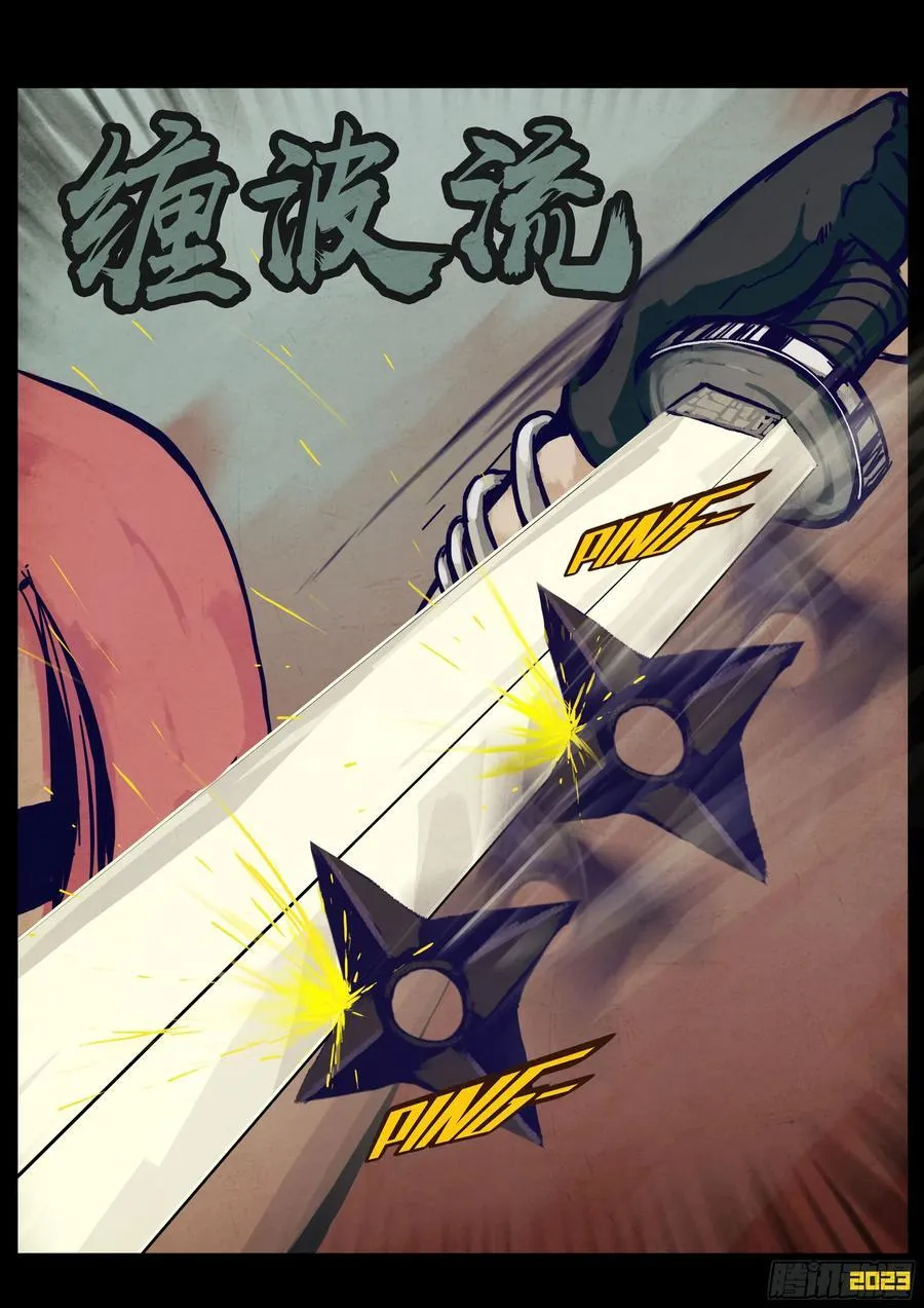 266集 第6页