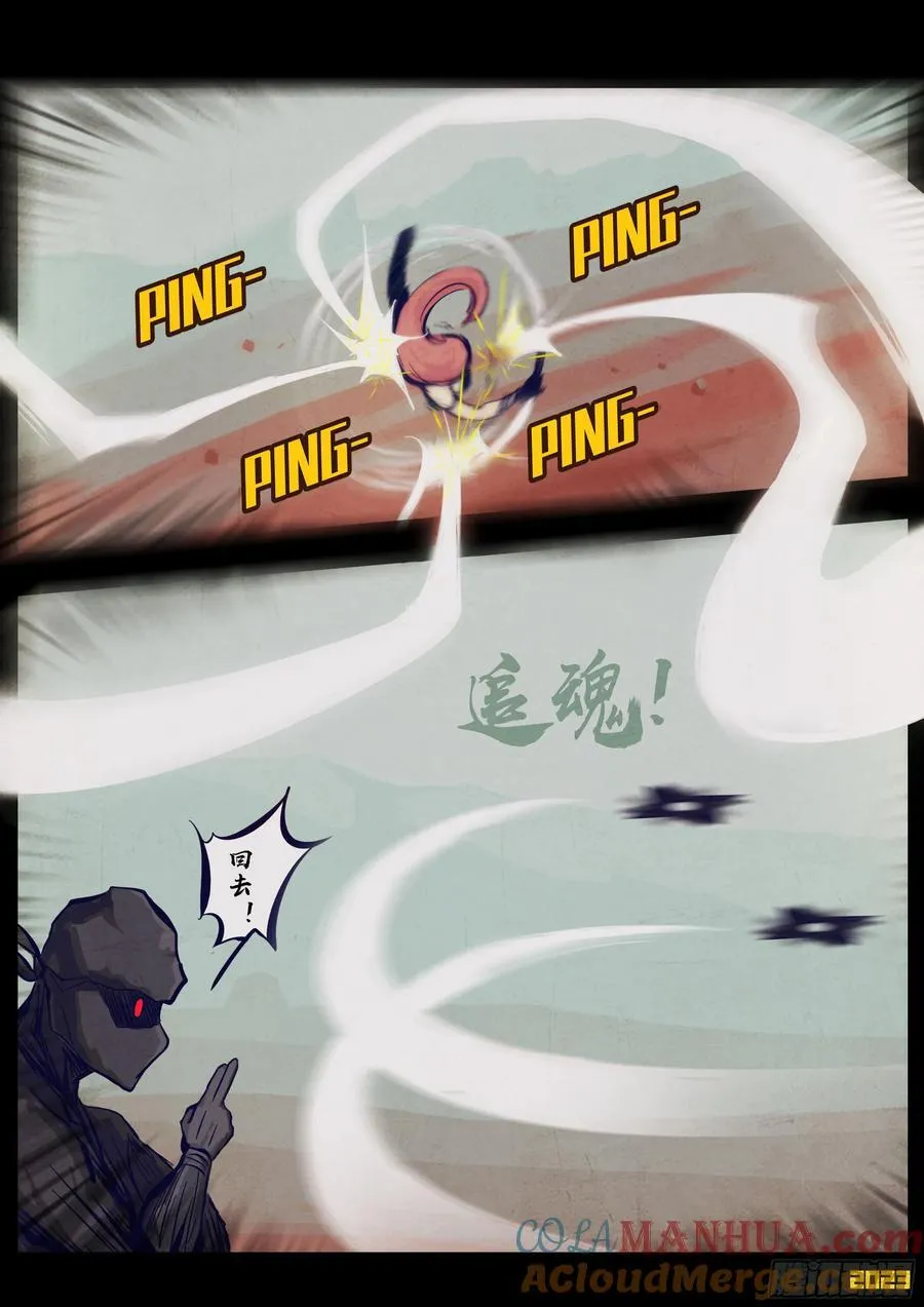266集 第7页
