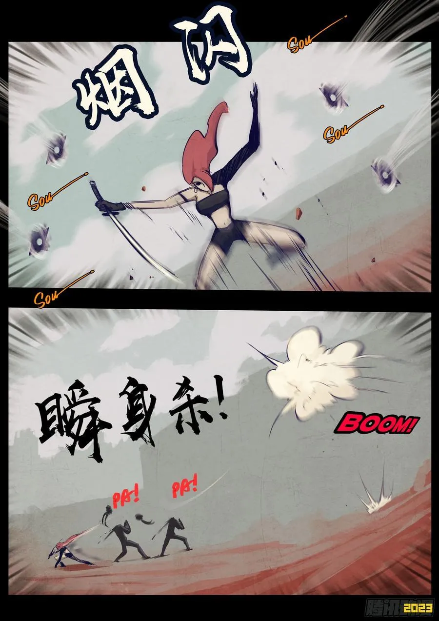 266集 第8页