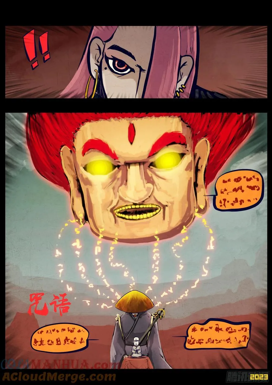 266集 第9页