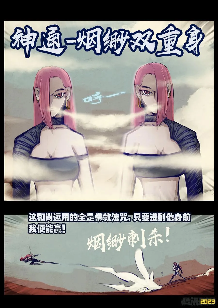 266集 第10页