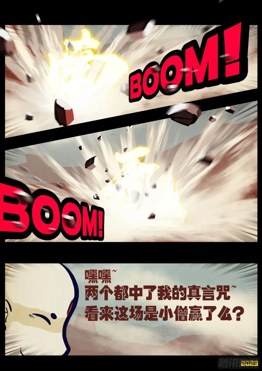 266集 第12页