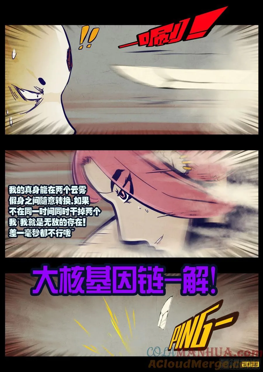 266集 第13页