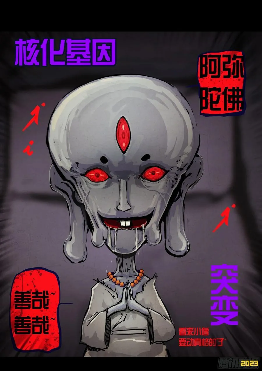 266集 第14页