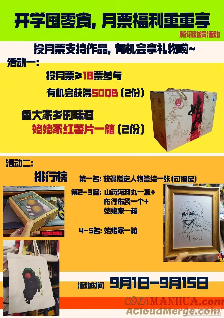 266集 第15页