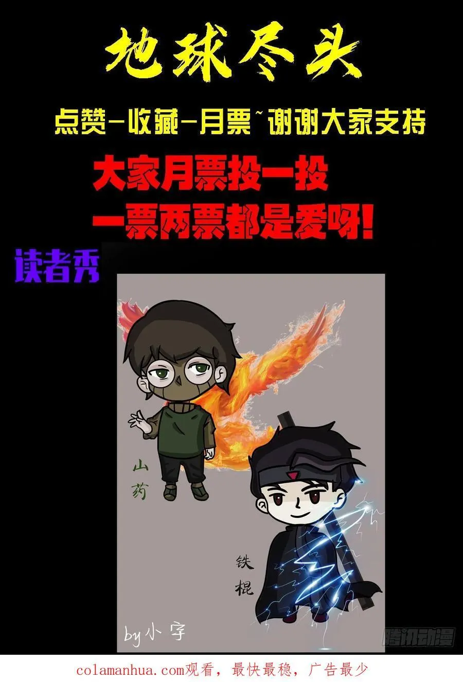 266集 第16页