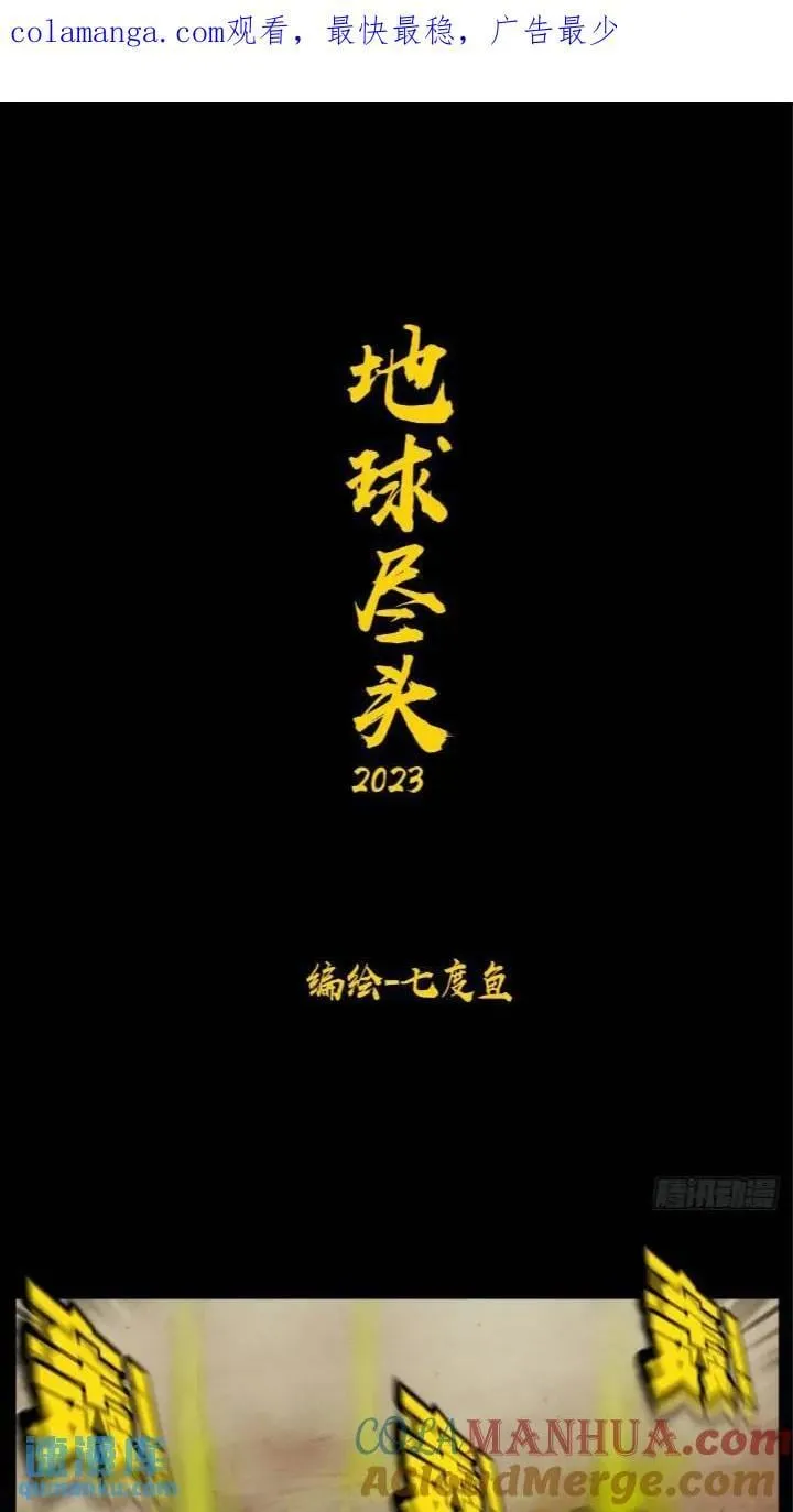 268集 第1页