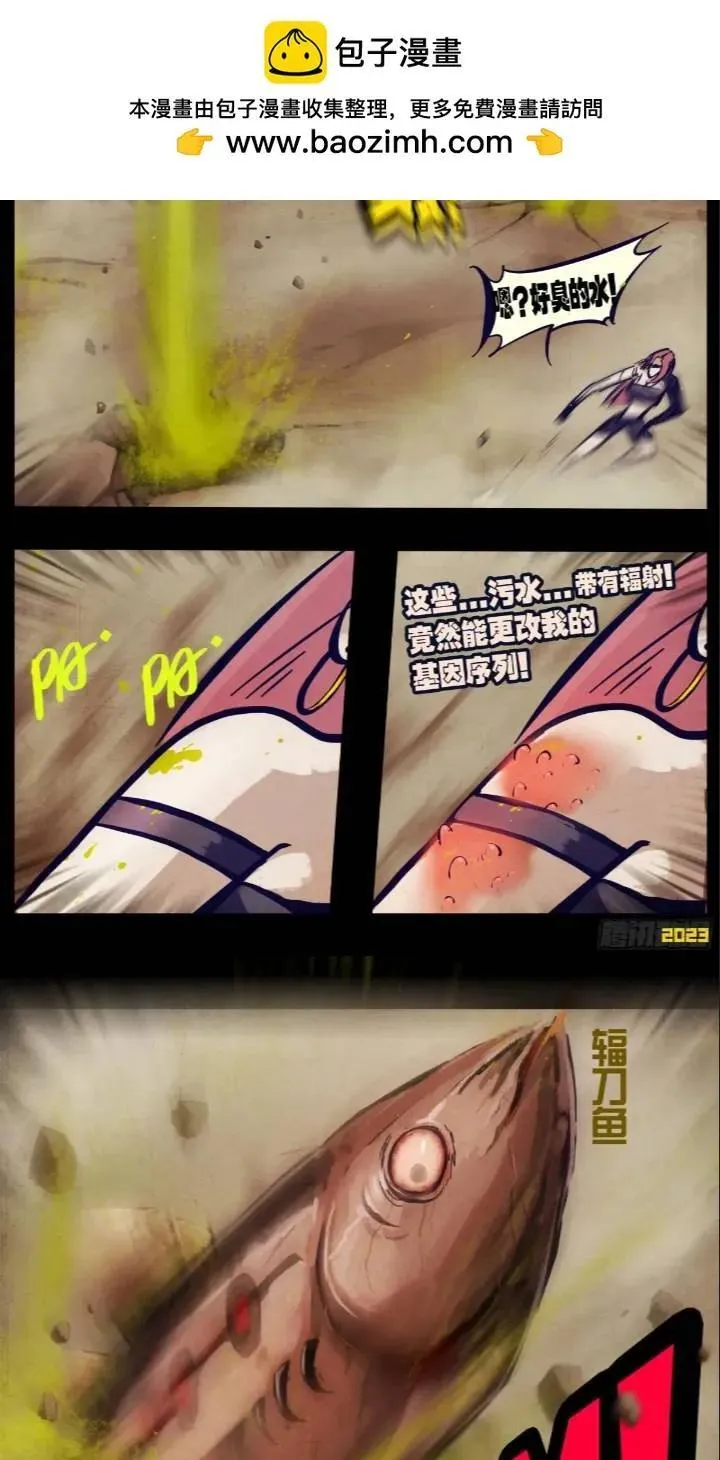 268集 第2页