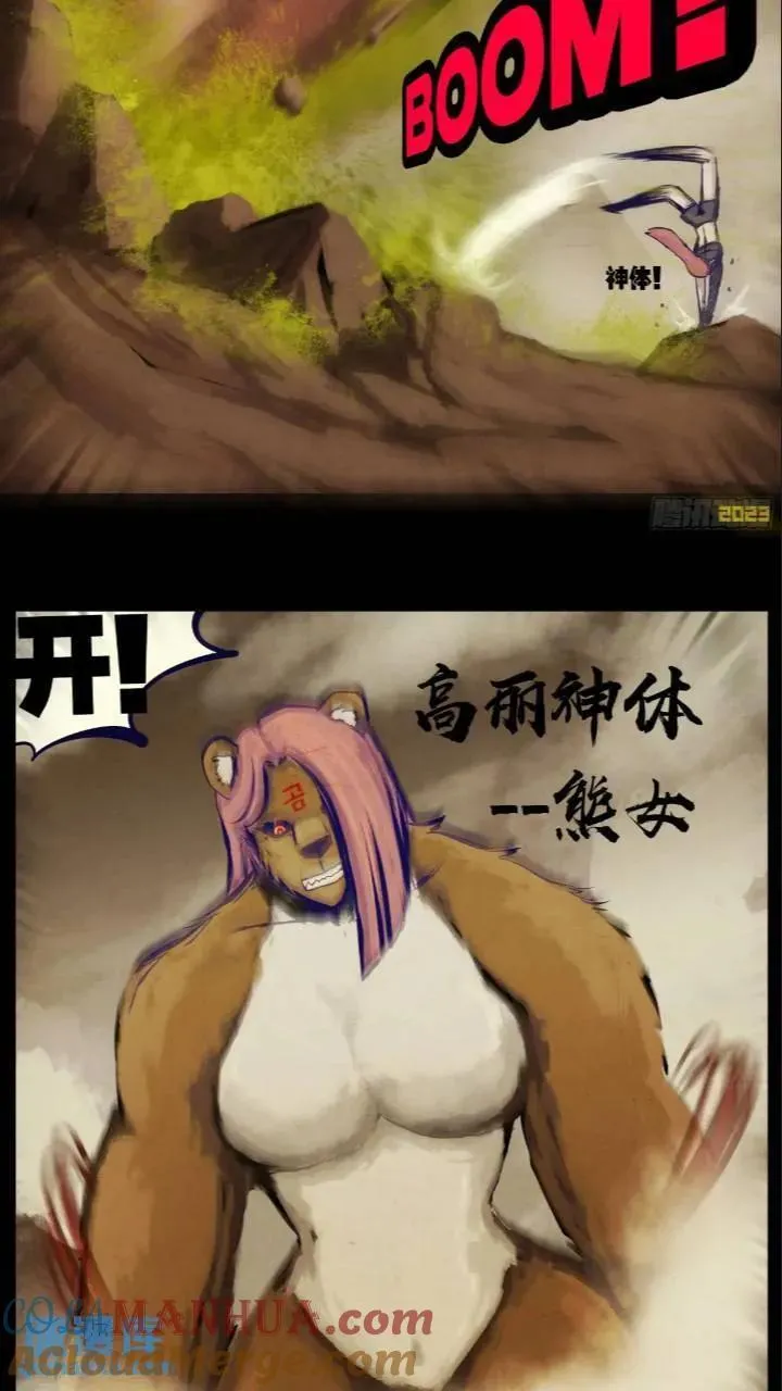 268集 第3页
