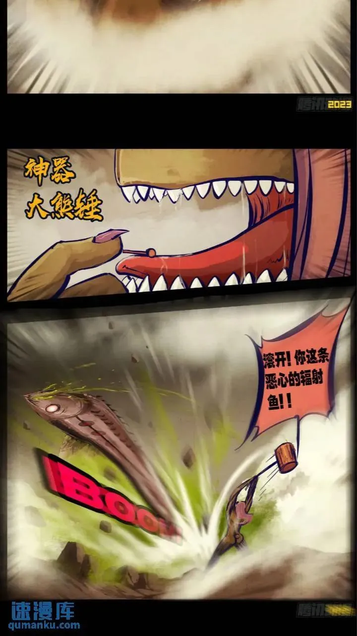 268集 第4页