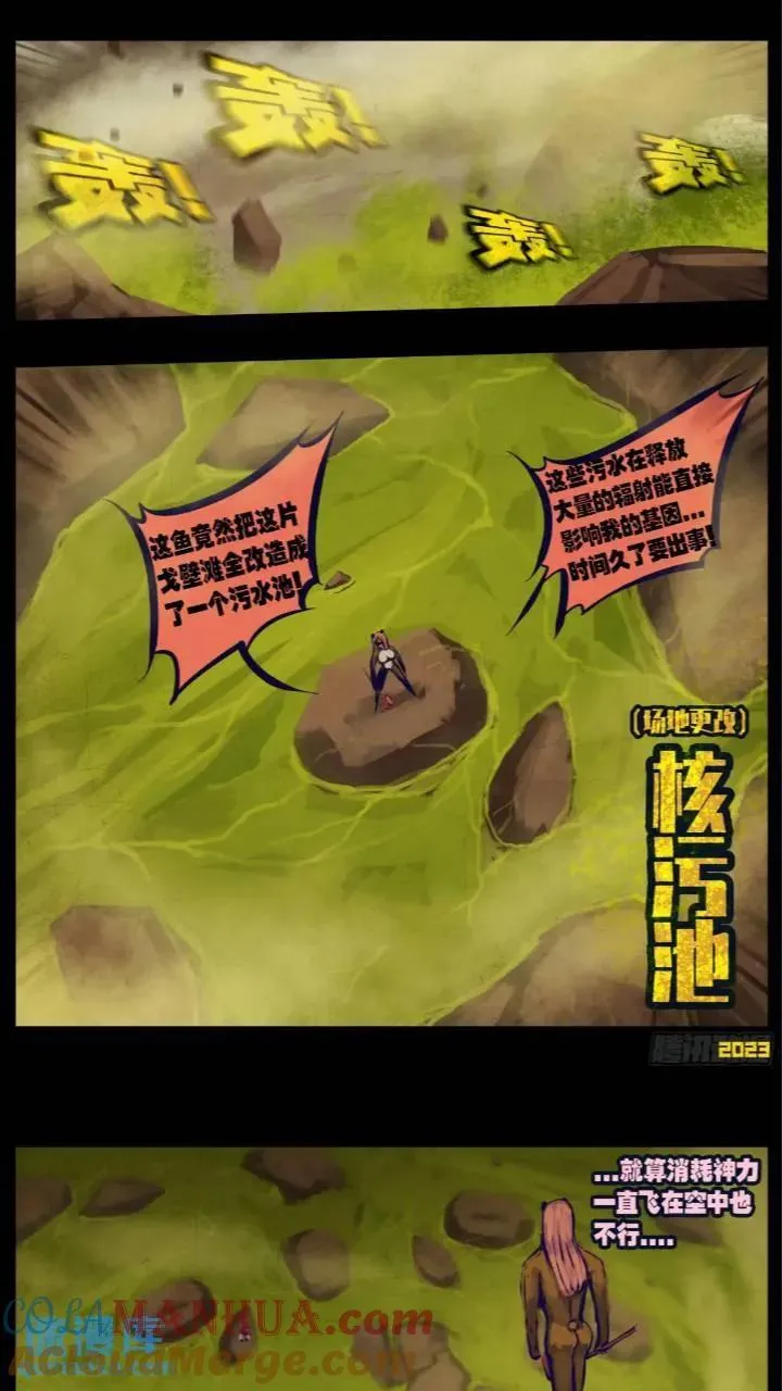 268集 第5页