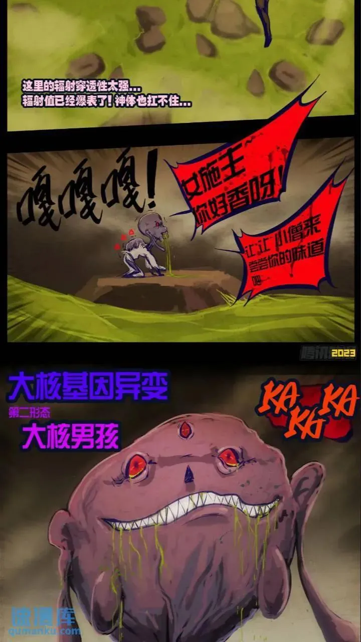 268集 第6页