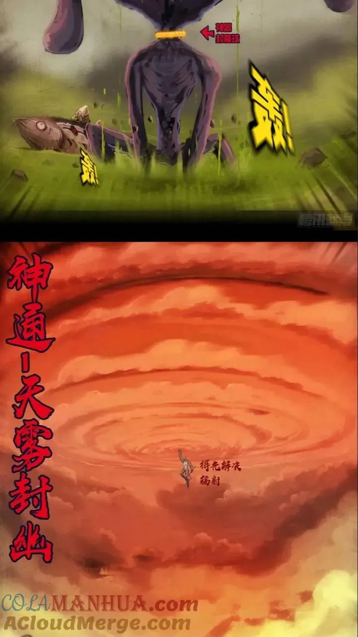 268集 第7页