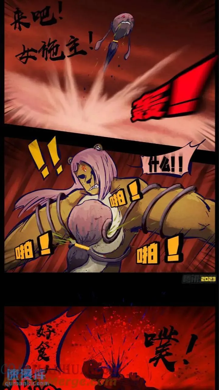 268集 第9页