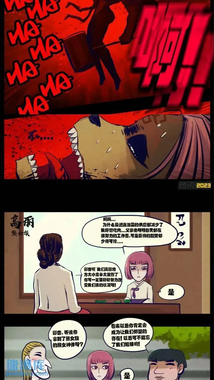 268集 第10页