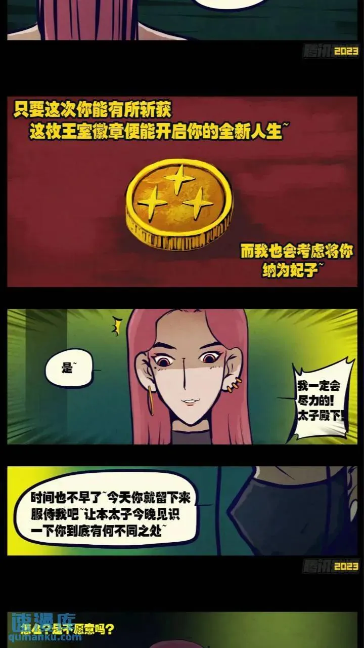 268集 第12页