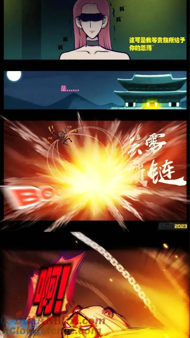 268集 第13页