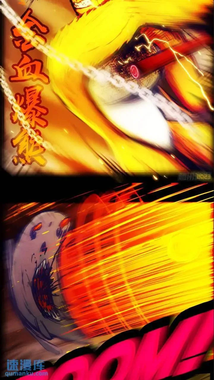 268集 第14页