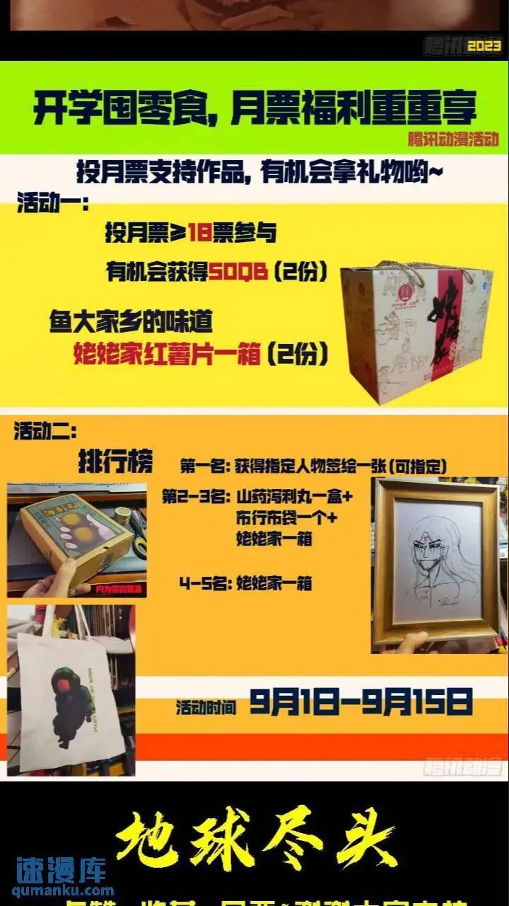 268集 第16页