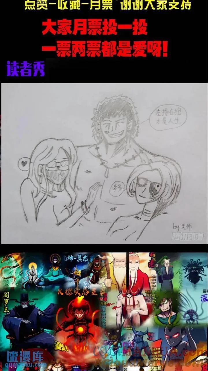 268集 第17页