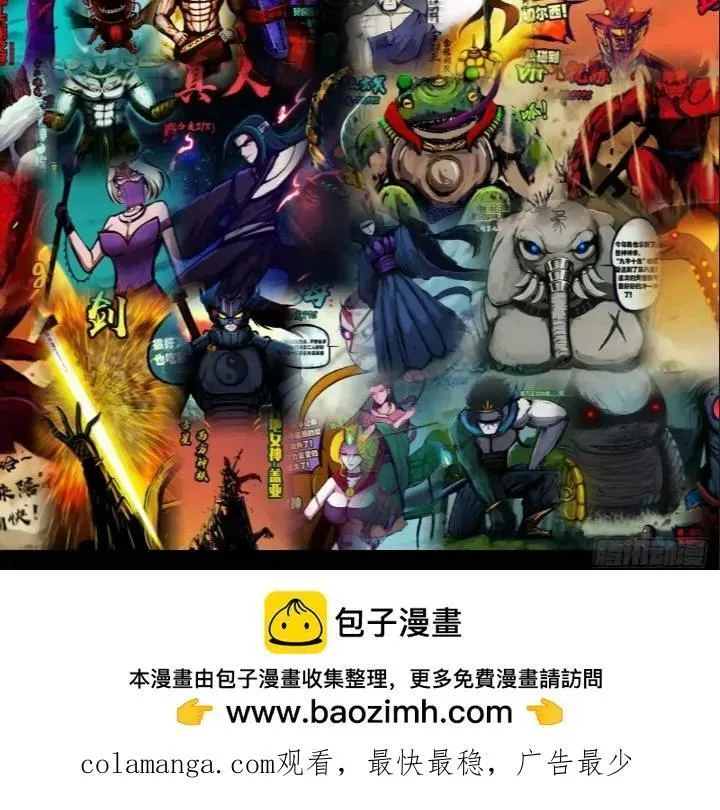 268集 第18页