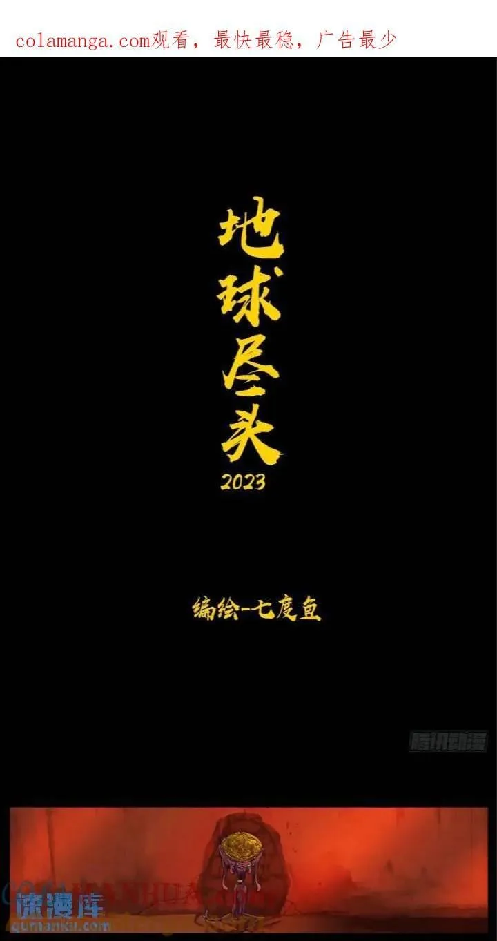269集 第1页