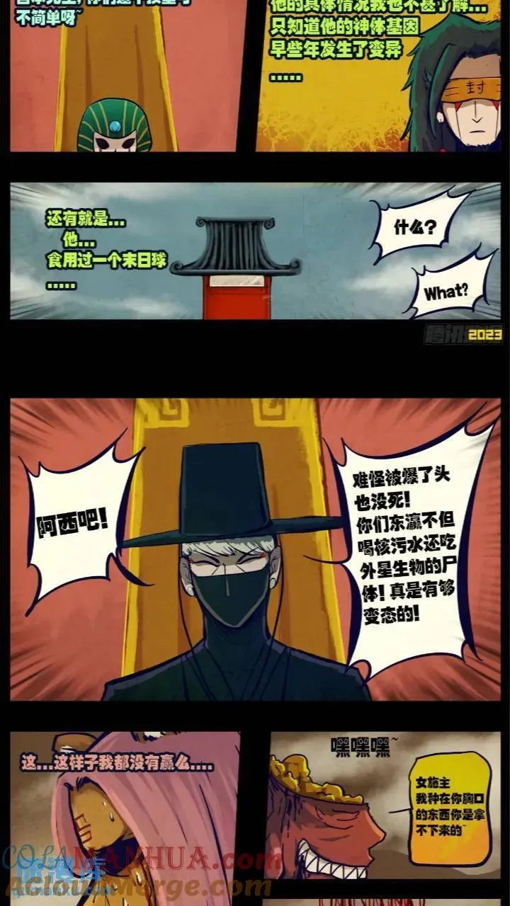 269集 第3页