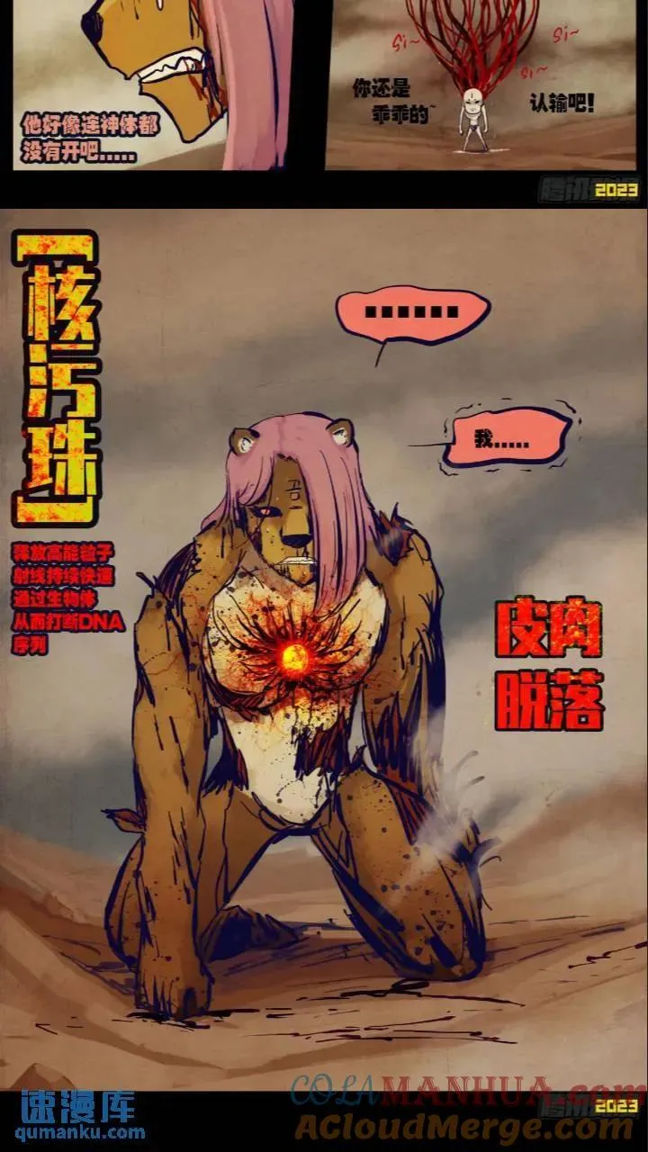 269集 第4页