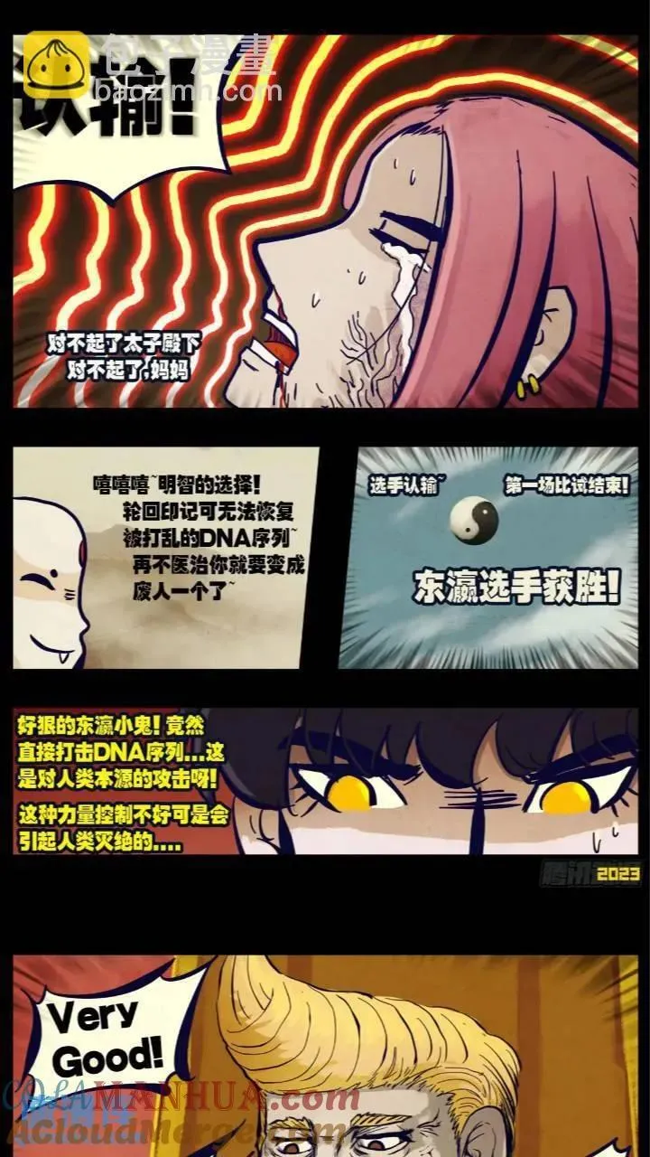 269集 第5页