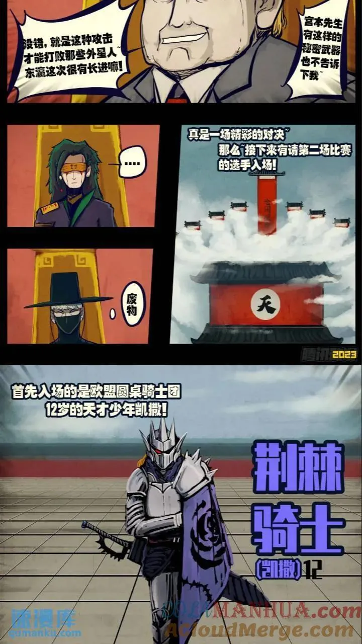 269集 第6页