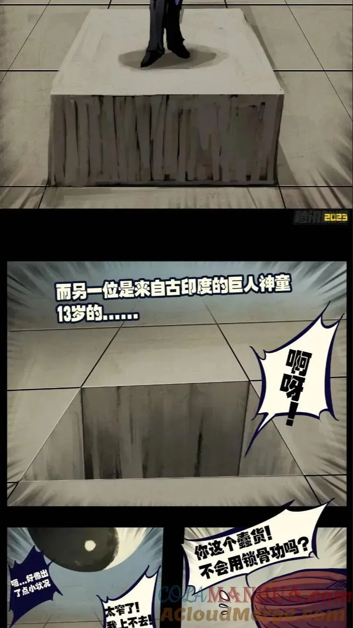 269集 第7页