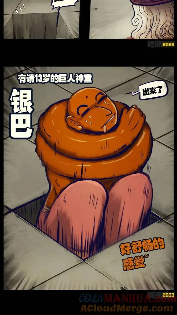 269集 第8页