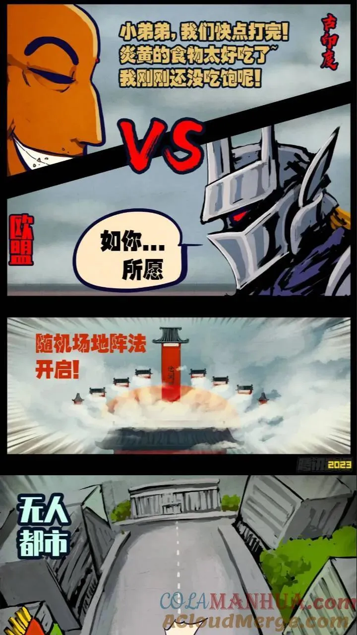 269集 第9页