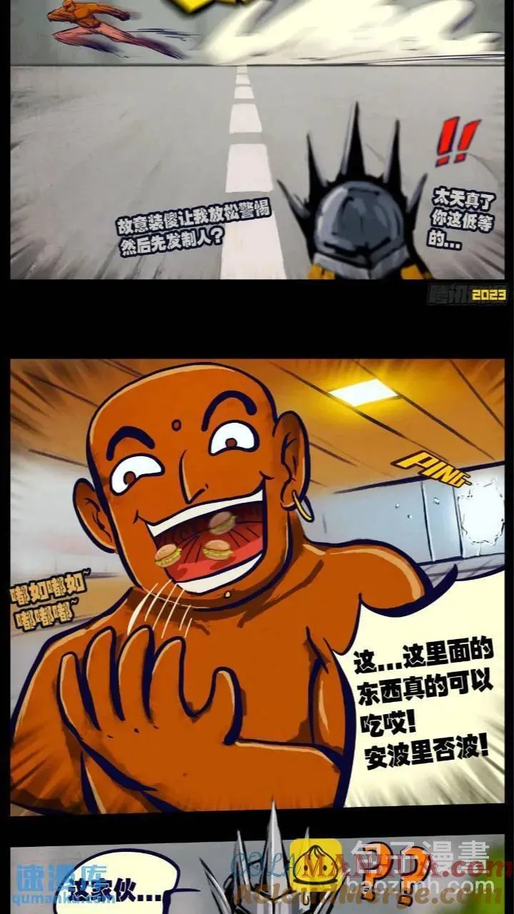 269集 第11页