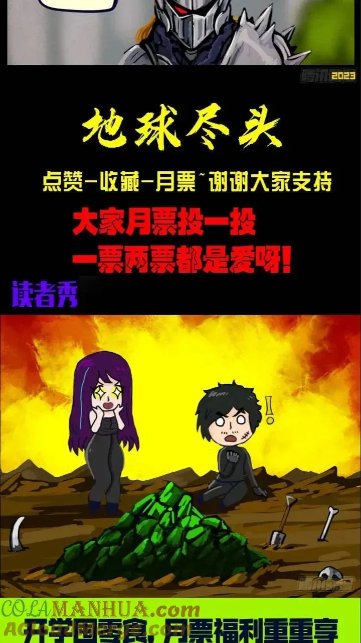 269集 第12页