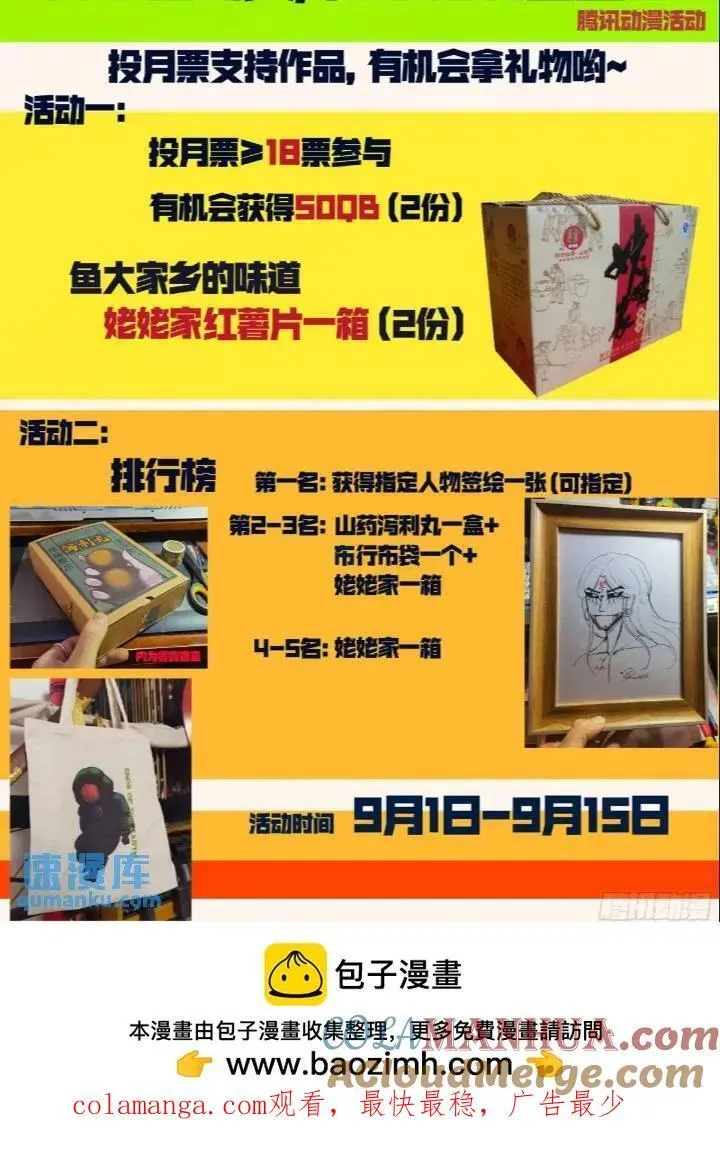 269集 第13页
