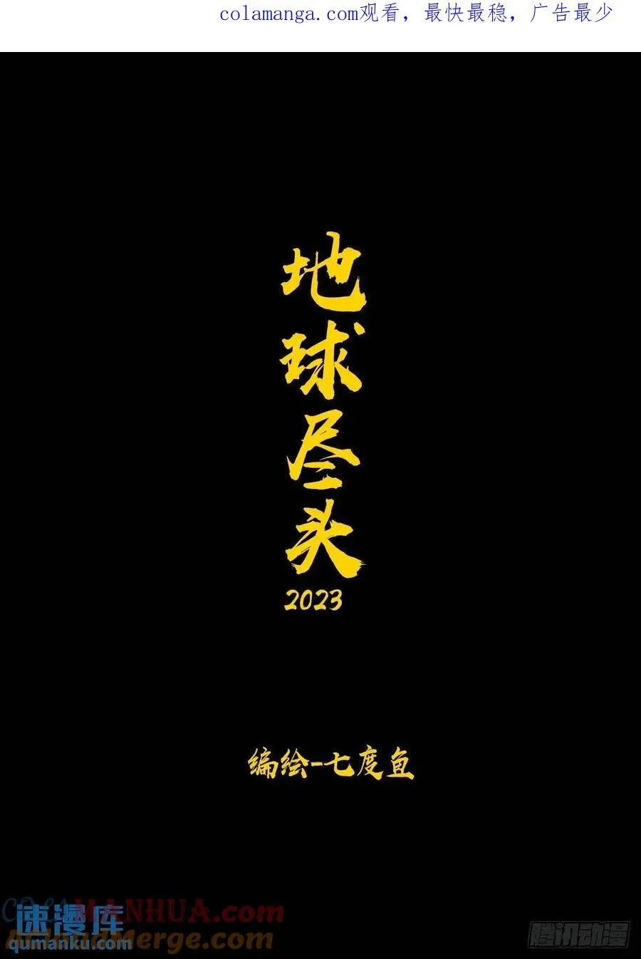 270集 第1页