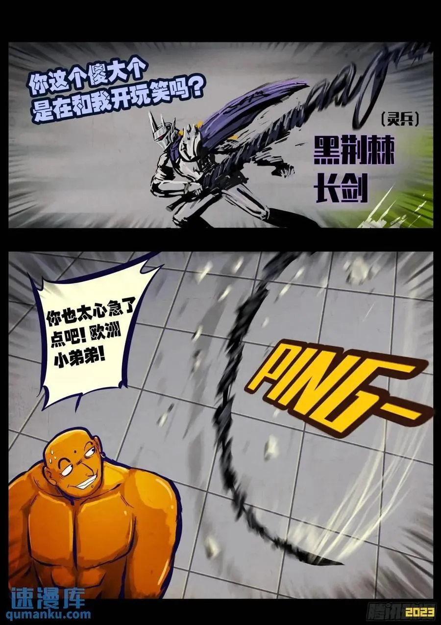270集 第2页