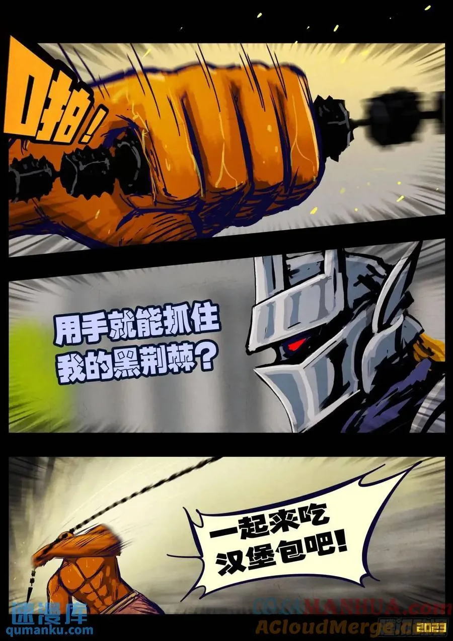 270集 第3页