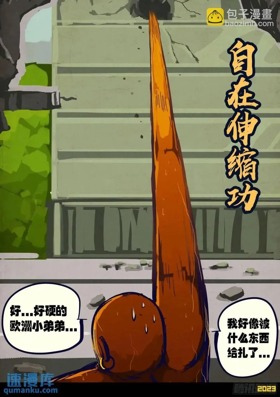 270集 第6页
