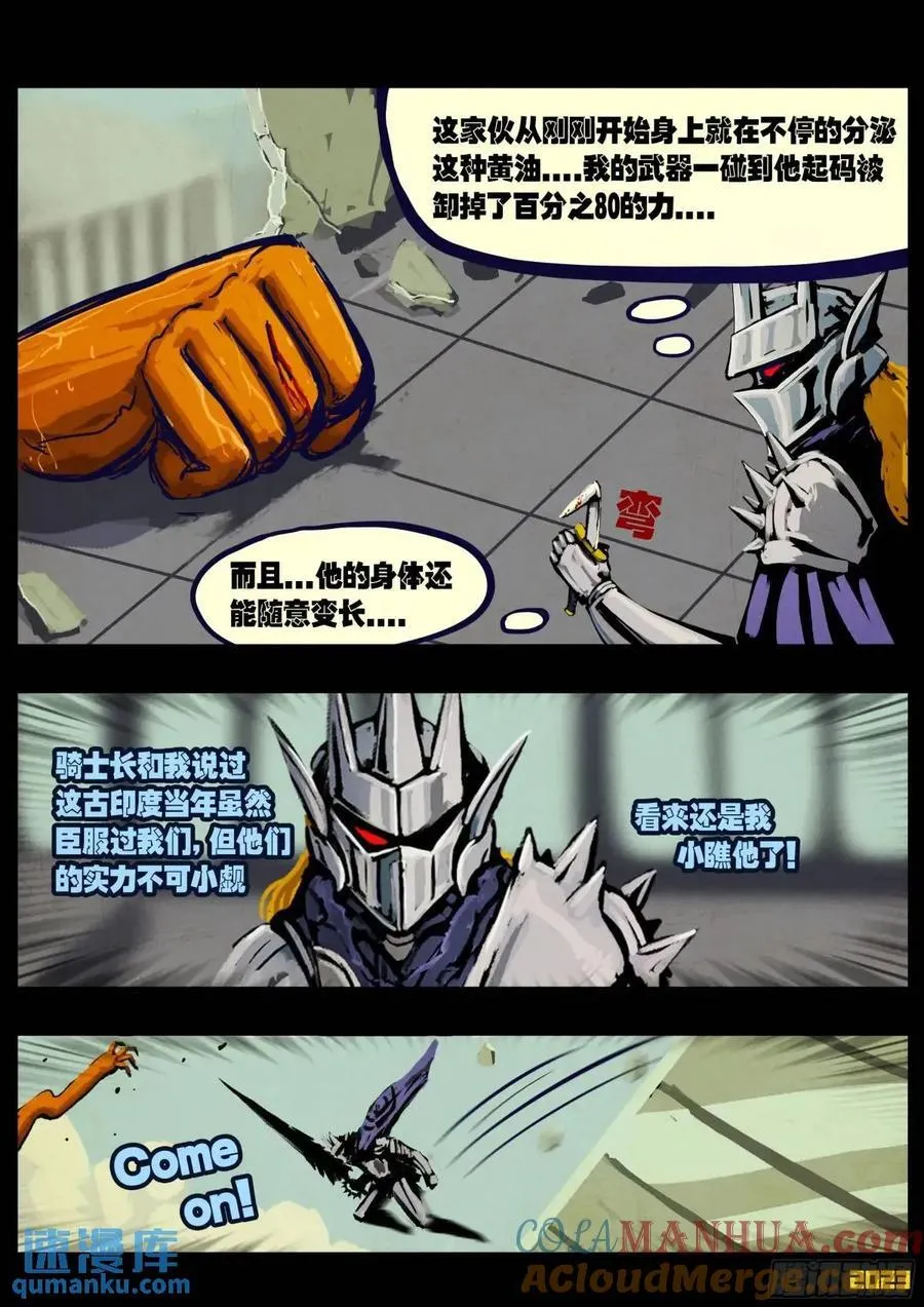 270集 第7页