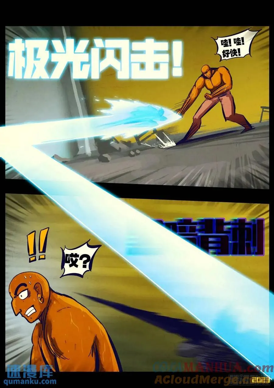 270集 第9页