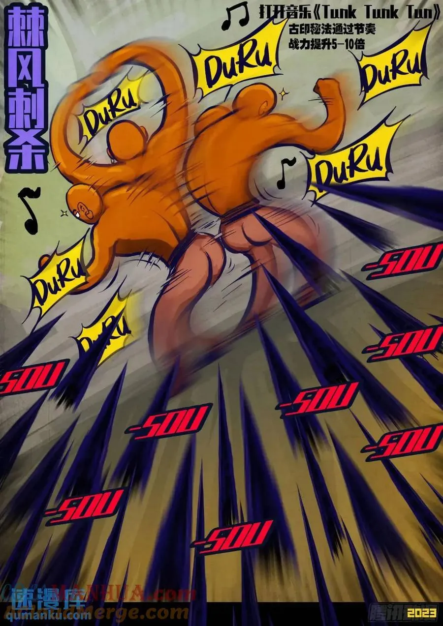 270集 第11页